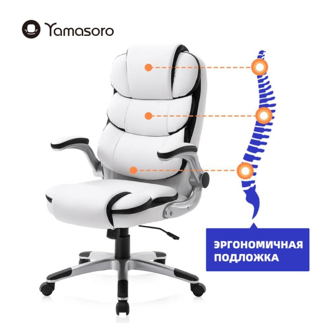 Yamasoro High-Back boss office Chair Gaming Chair Executive ergonomic leather chairs rocking swivel chair computer armchair
